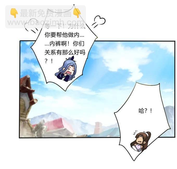 226 我病了