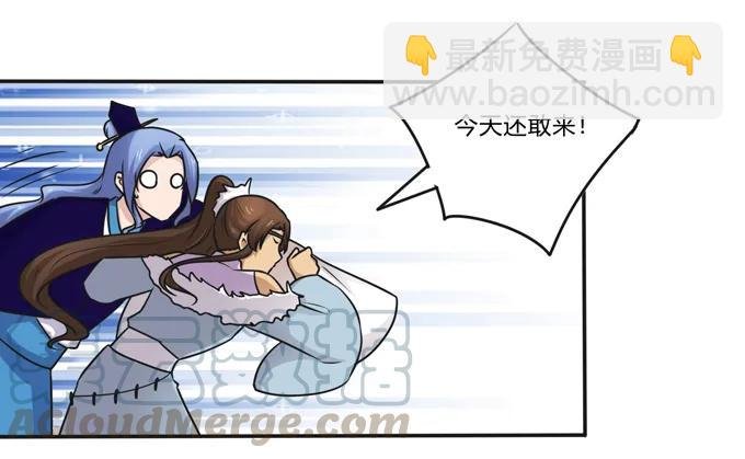 226 我病了