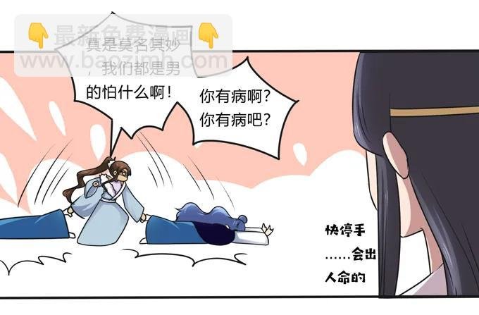 226 我病了