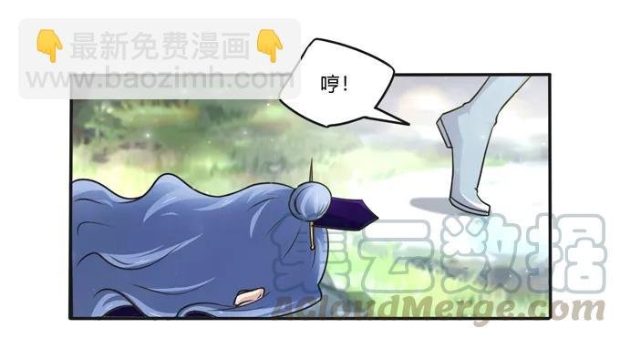 226 我病了