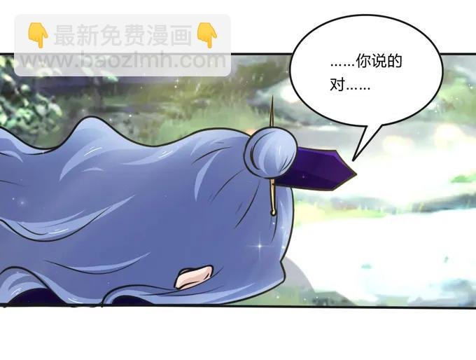 226 我病了