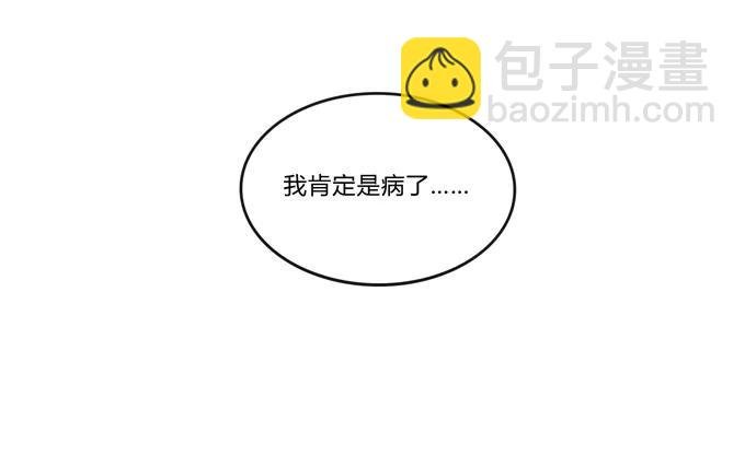 226 我病了