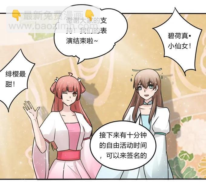 226 我病了