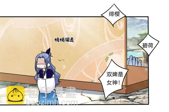 226 我病了