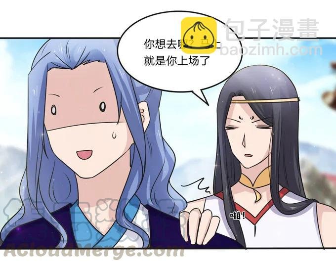 226 我病了