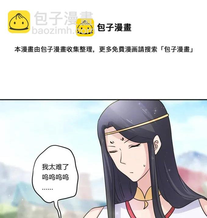 226 我病了