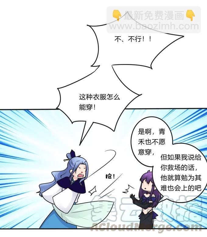 226 我病了