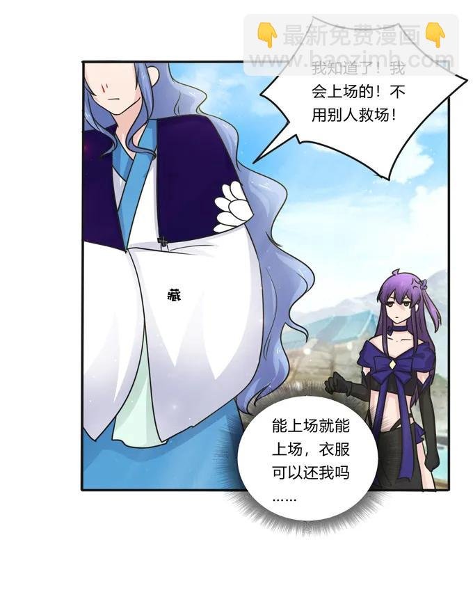 226 我病了