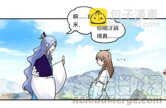226 我病了