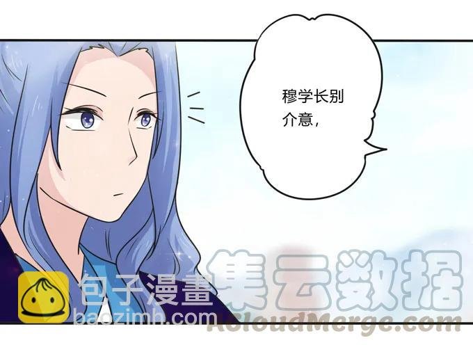 226 我病了