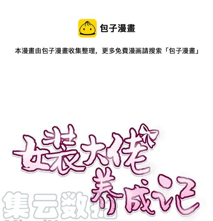 227 白莲露