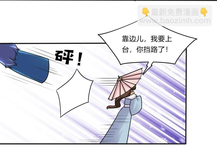 227 白莲露