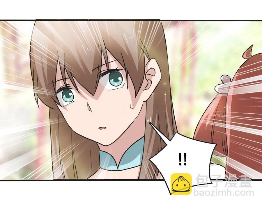 227 白莲露