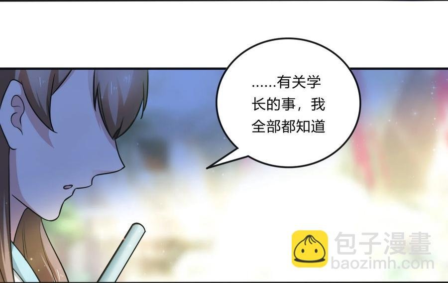 227 白莲露