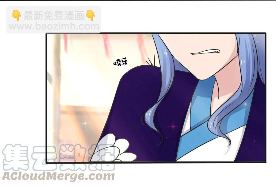 227 白莲露