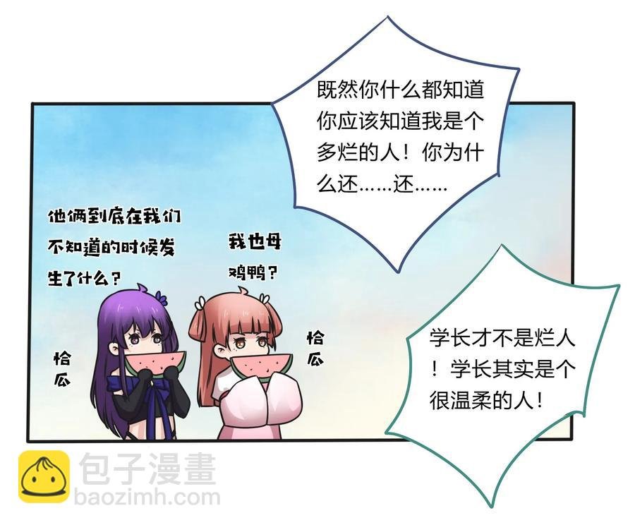 227 白莲露