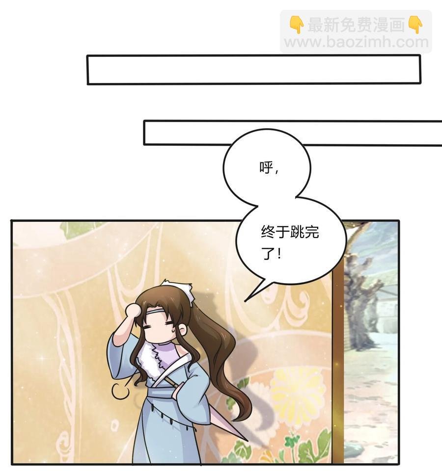 227 白莲露