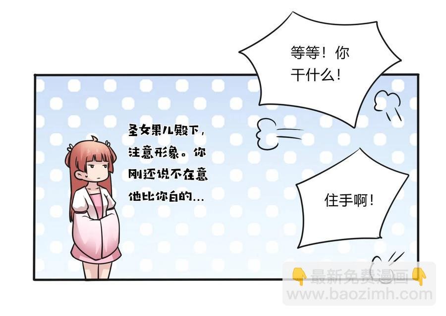 227 白莲露