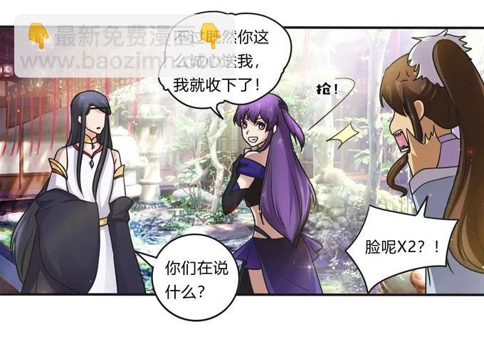 228 毒和狗