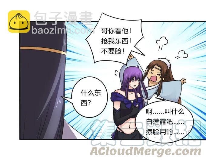 228 毒和狗