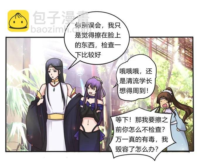 228 毒和狗
