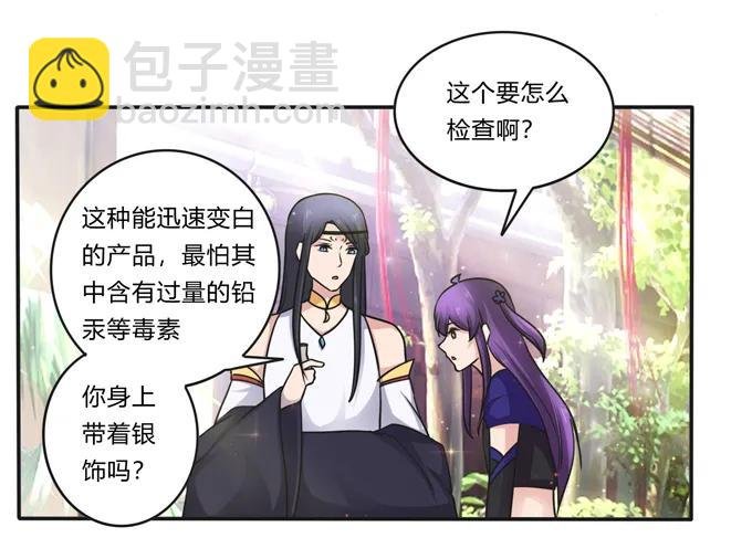228 毒和狗
