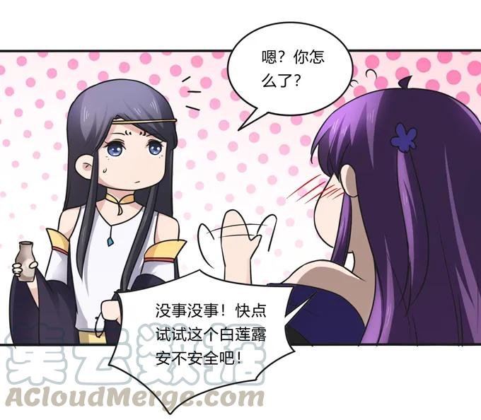 228 毒和狗