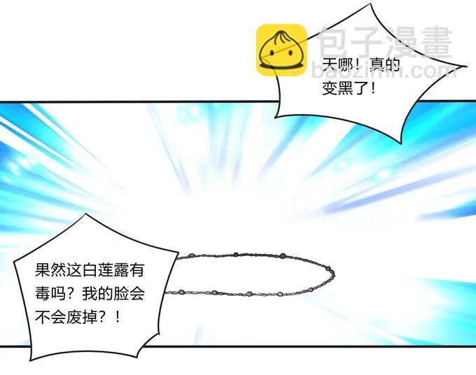 228 毒和狗