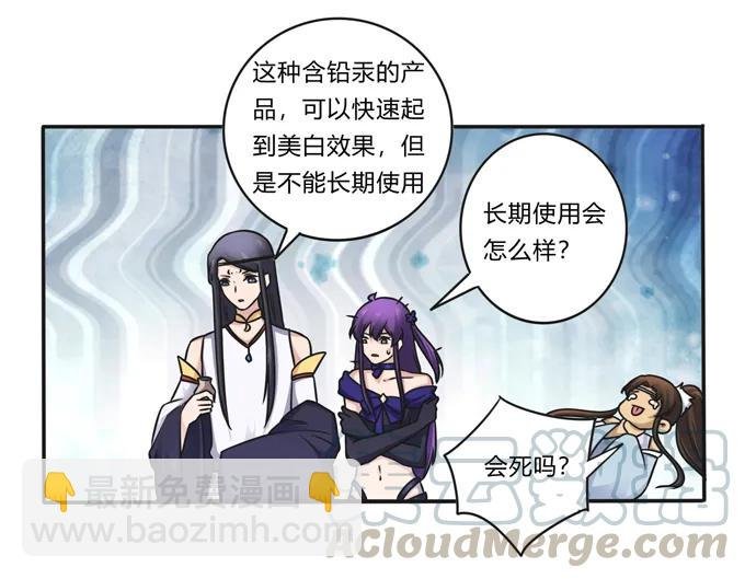 228 毒和狗