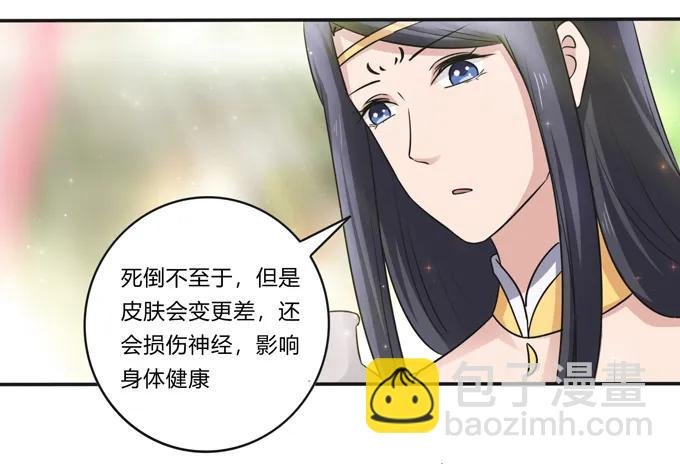 228 毒和狗