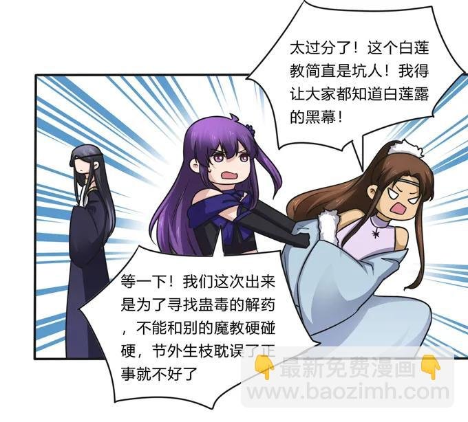 228 毒和狗