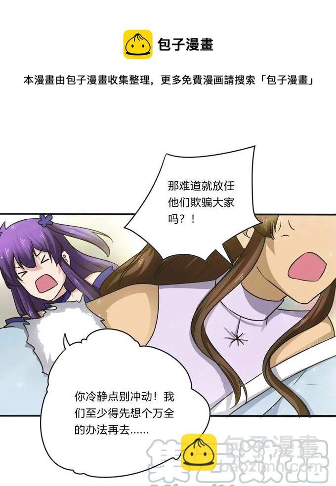 228 毒和狗