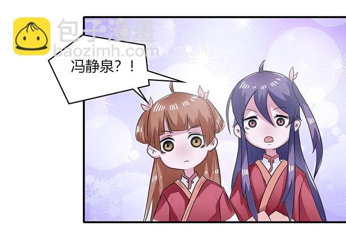 23 武配弦的烦恼