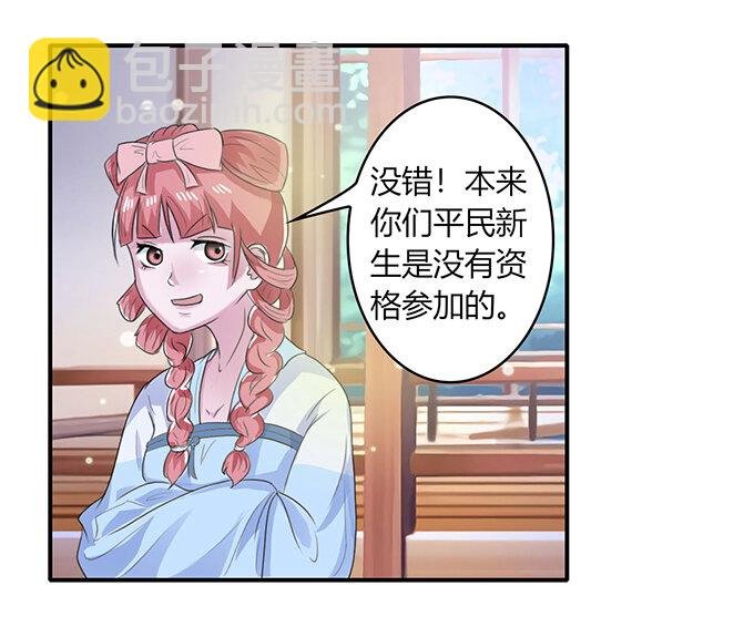23 武配弦的烦恼