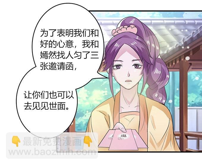 23 武配弦的烦恼