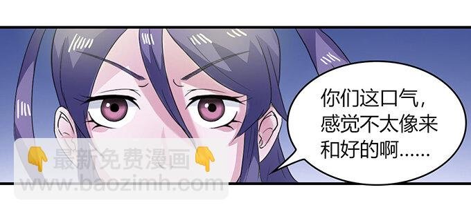 23 武配弦的烦恼