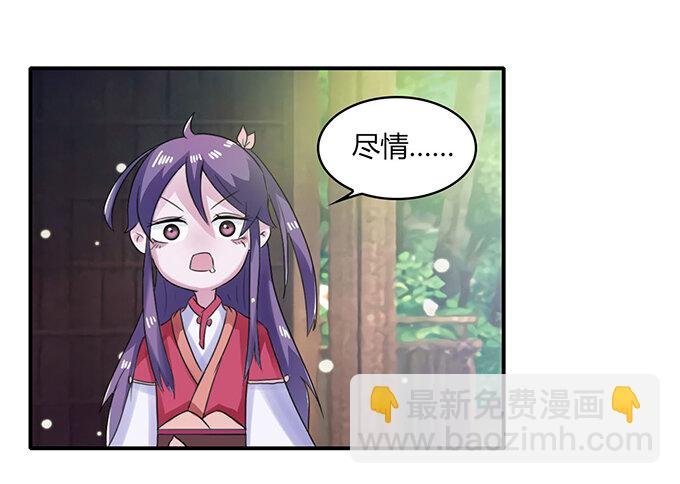 23 武配弦的烦恼