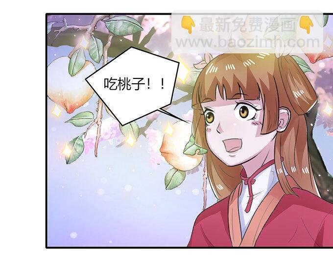 23 武配弦的烦恼