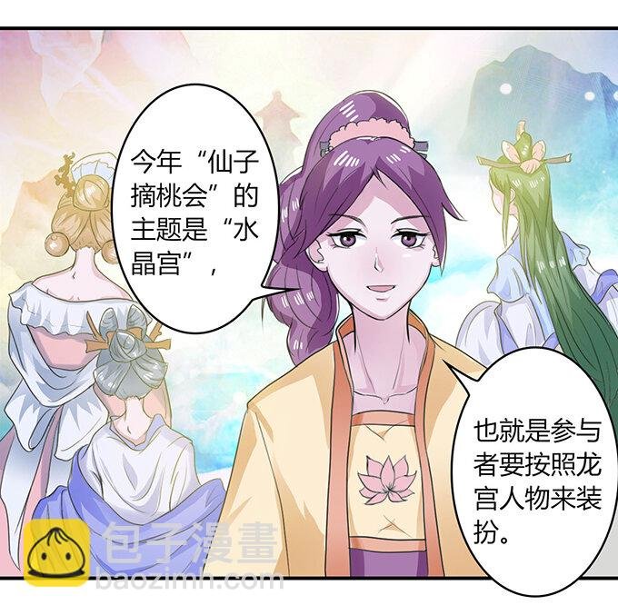 23 武配弦的烦恼