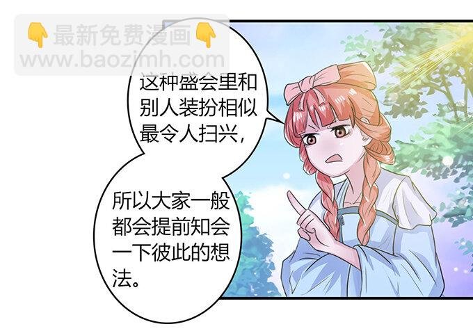 23 武配弦的烦恼