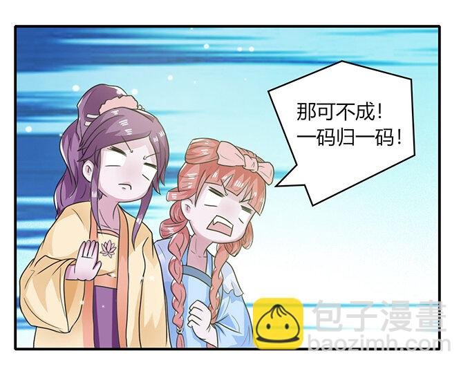 23 武配弦的烦恼