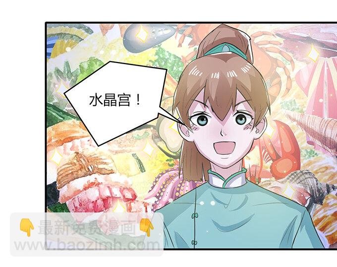 23 武配弦的烦恼