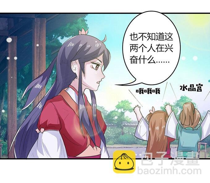23 武配弦的烦恼