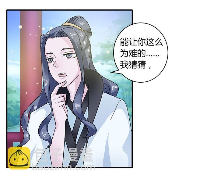 23 武配弦的烦恼