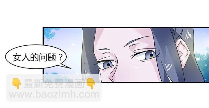 23 武配弦的烦恼