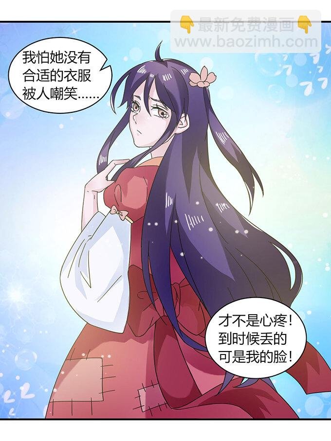 23 武配弦的烦恼