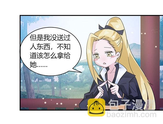23 武配弦的烦恼