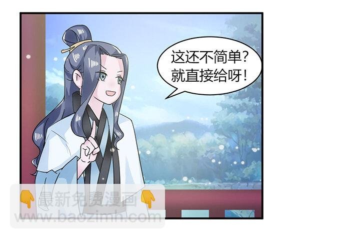 23 武配弦的烦恼