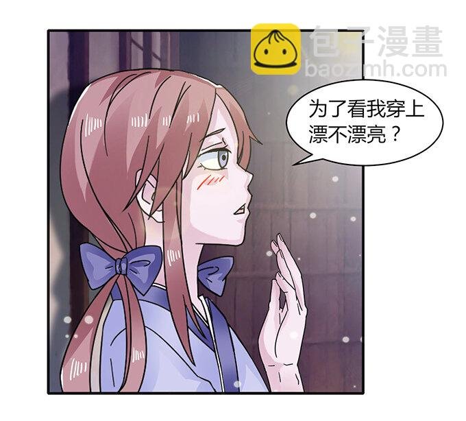 23 武配弦的烦恼