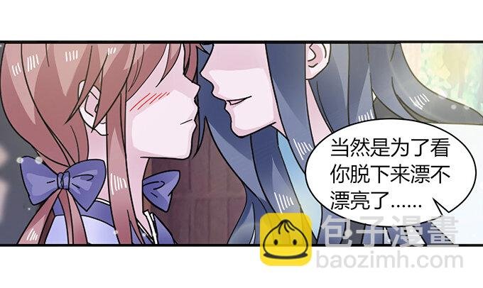 23 武配弦的烦恼